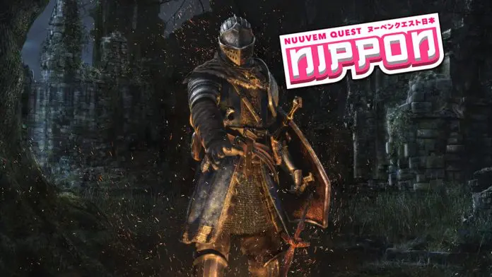 Dark Souls Remastered Dark Souls Remastered