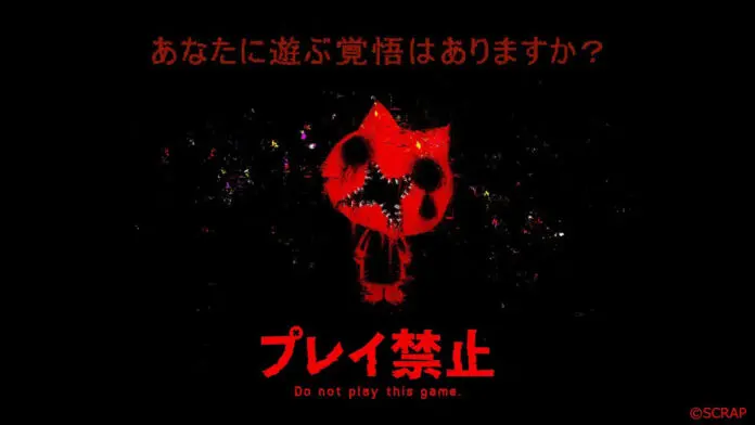 Jogo para PC - DO NOT PLAY