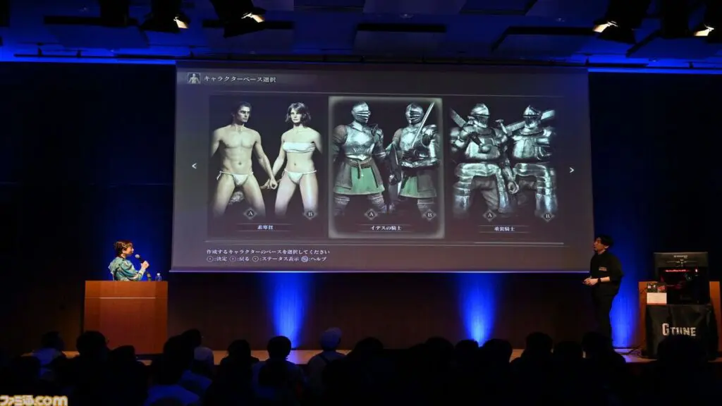 Elden Ring Tarnished Edition Famitsu event