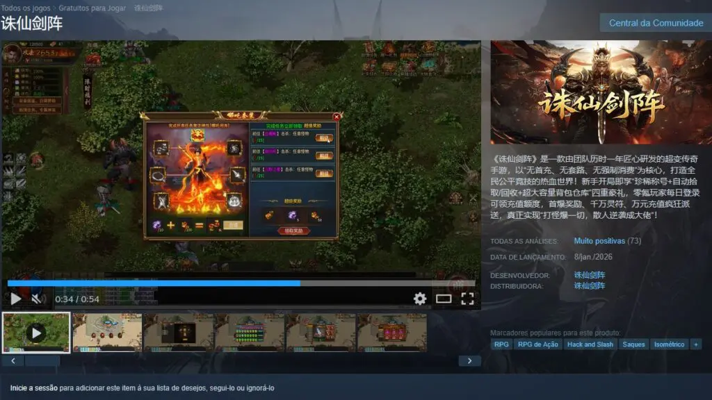 Página de 诛仙剑阵 no Steam