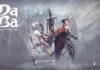 Daba: Land of Water Scar recebe apoio da Sony e ganha trailer no PS5 Daba: Land of Water Scar
